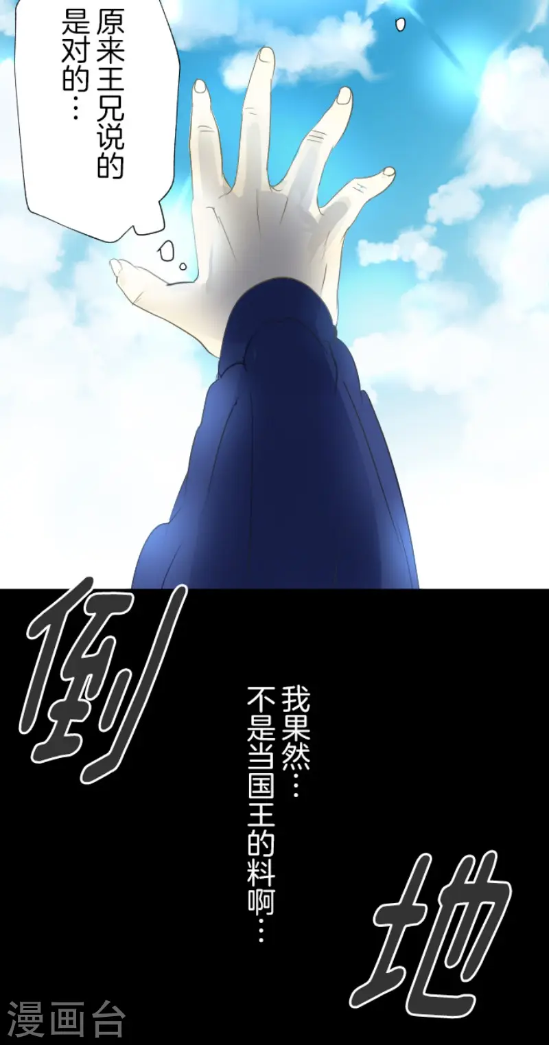 第65话 过去篇1030