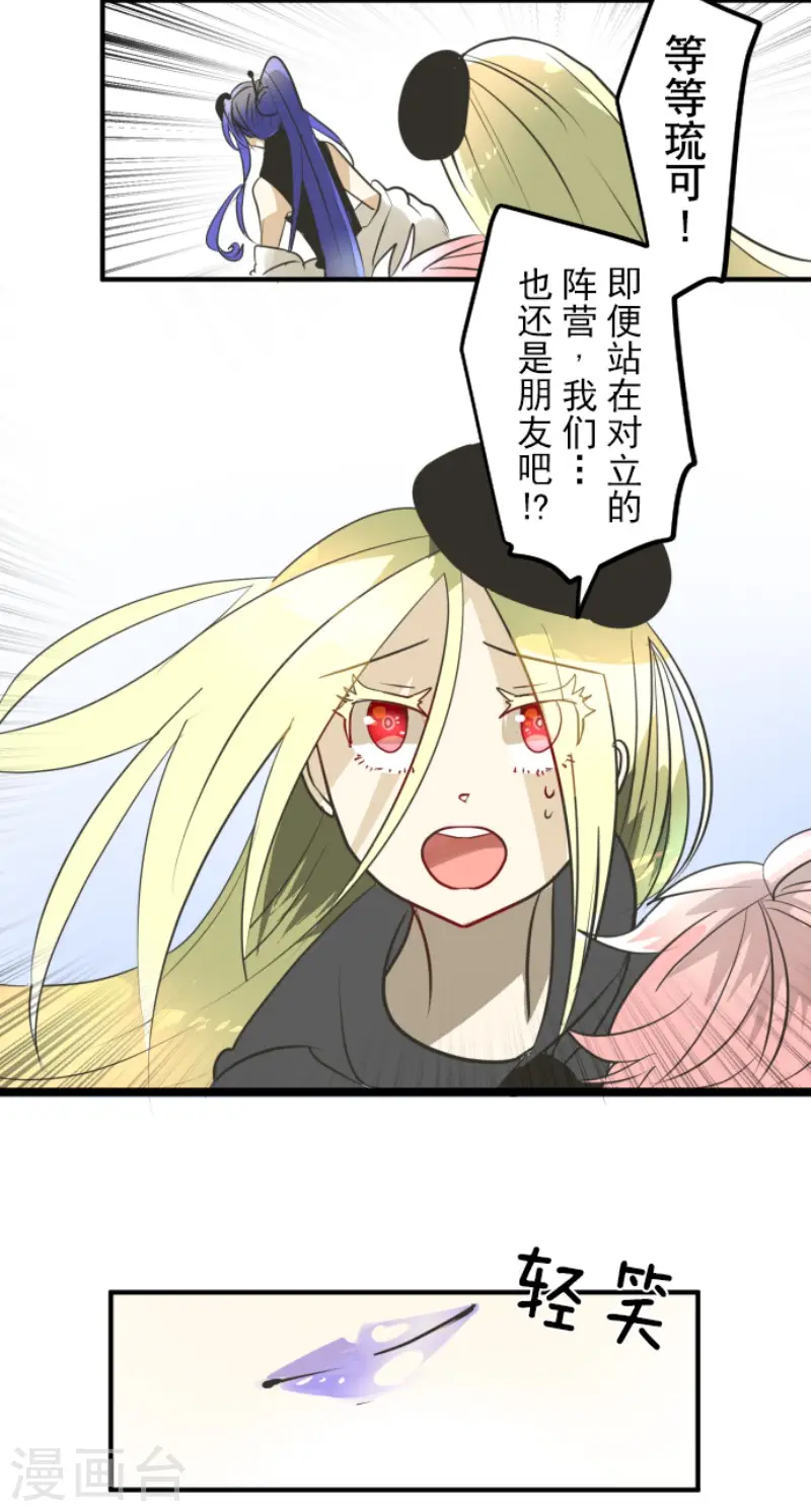 第158话 展翅高飞49