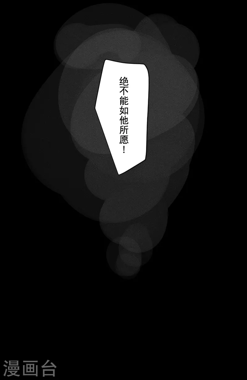 第263话 真正的身份54