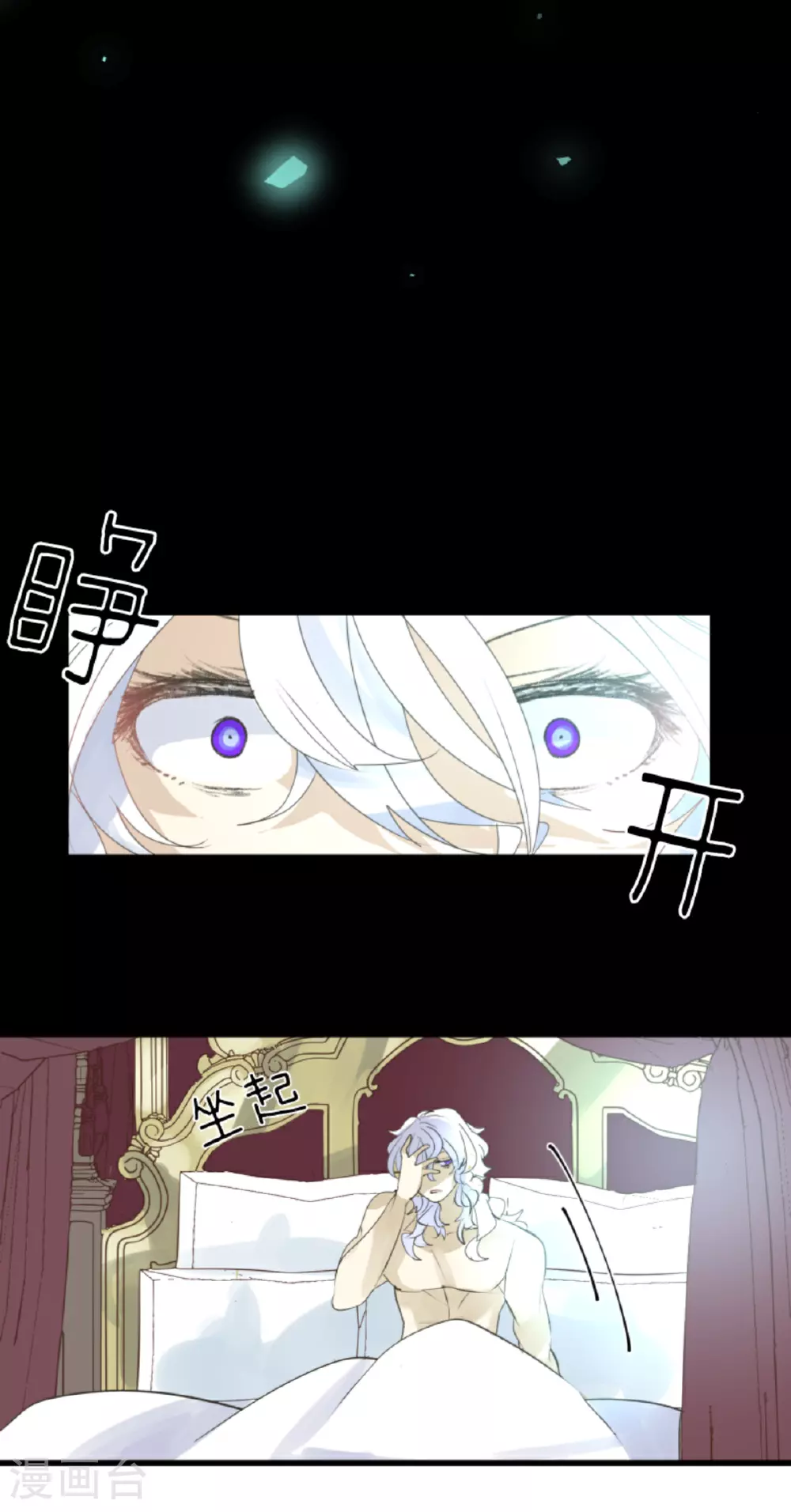 第288话 菲奥的游戏21