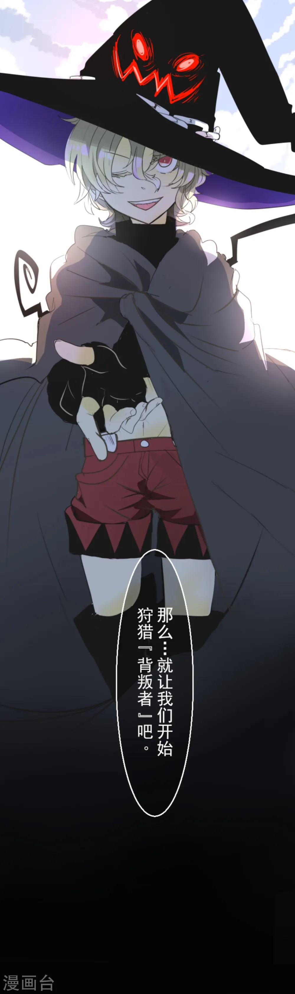 第5话 1-A班38