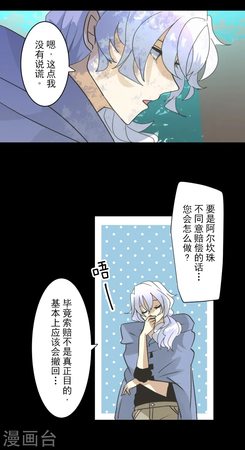 第244话 说服24