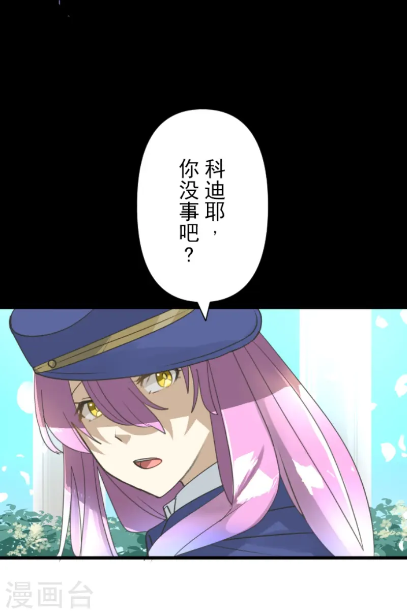第242话 过去篇363