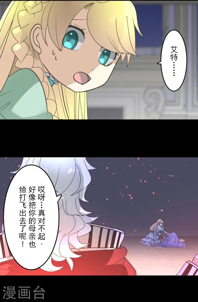 第252话 捉迷藏250