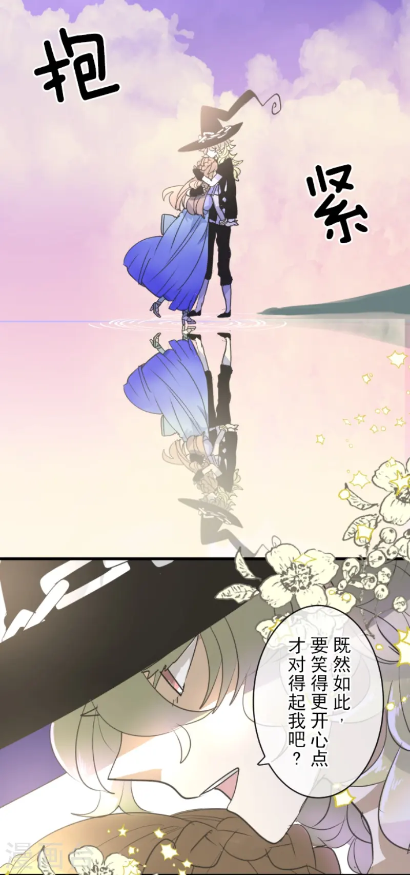 第231话 记忆再现58