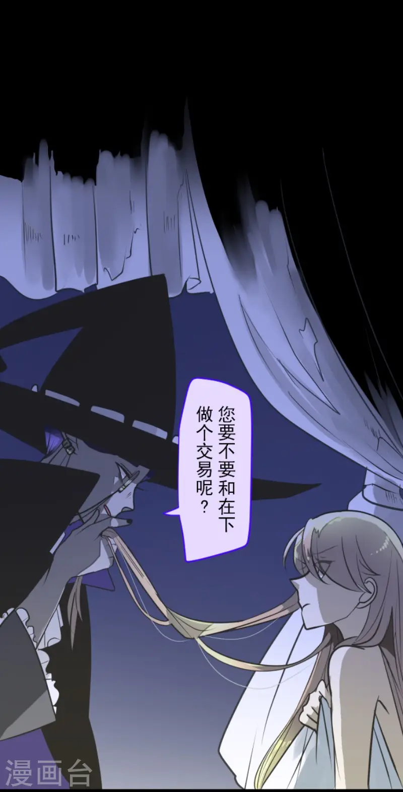第173话 过去篇2419
