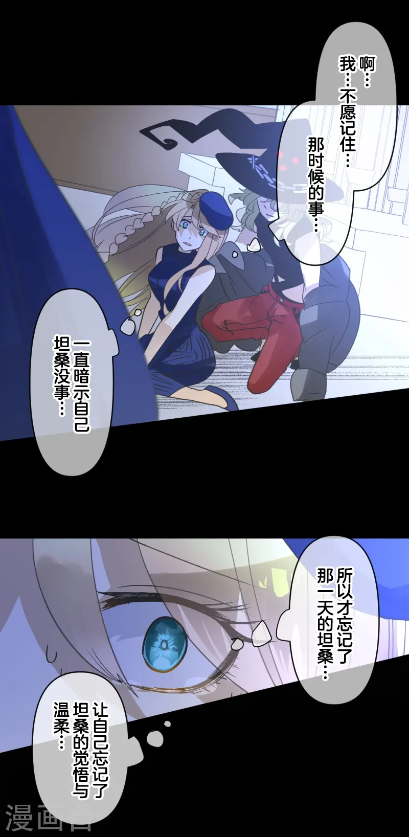 第252话 捉迷藏29