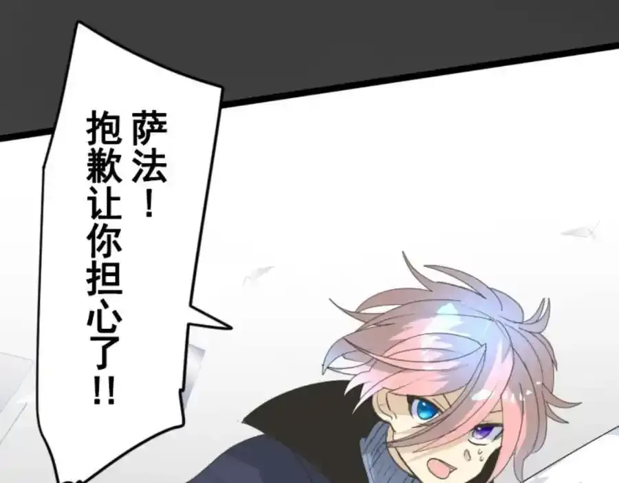 第319话 最后的实验83