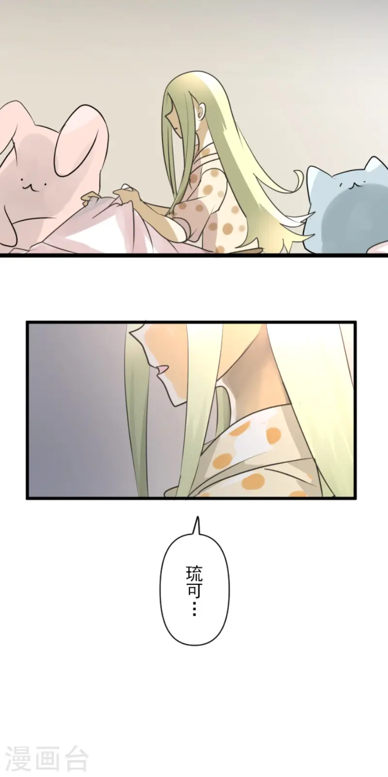 第149话 笼中鸟126