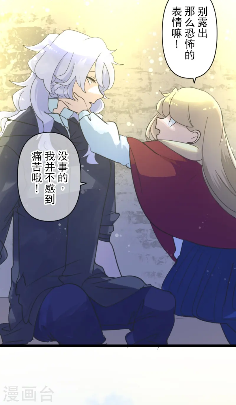 第236话 跟踪15