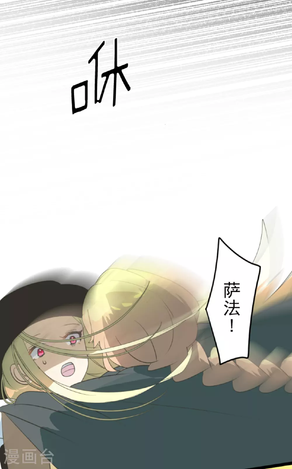第294话 援军到来27