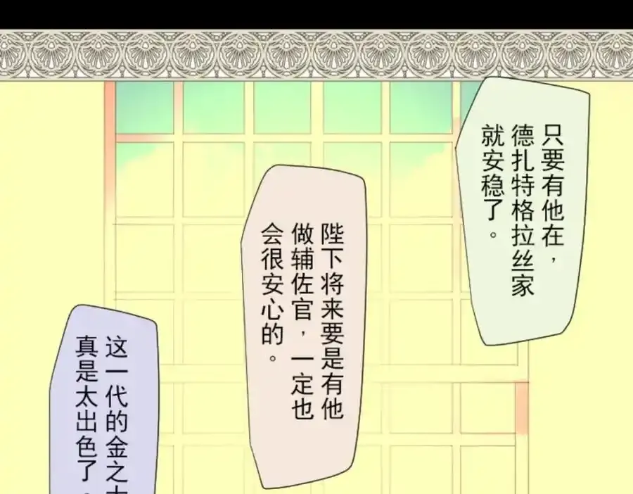 第312话 天才与废物123