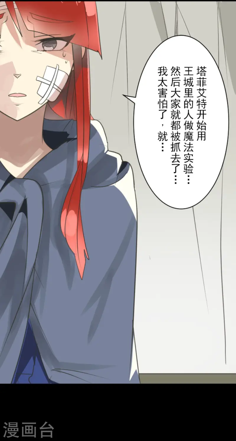 第125话 过去篇187