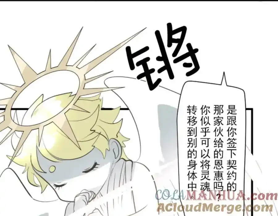 第318话 二对九128