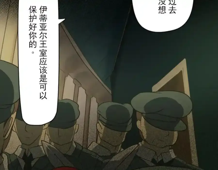 第310话 皇子与王子2119
