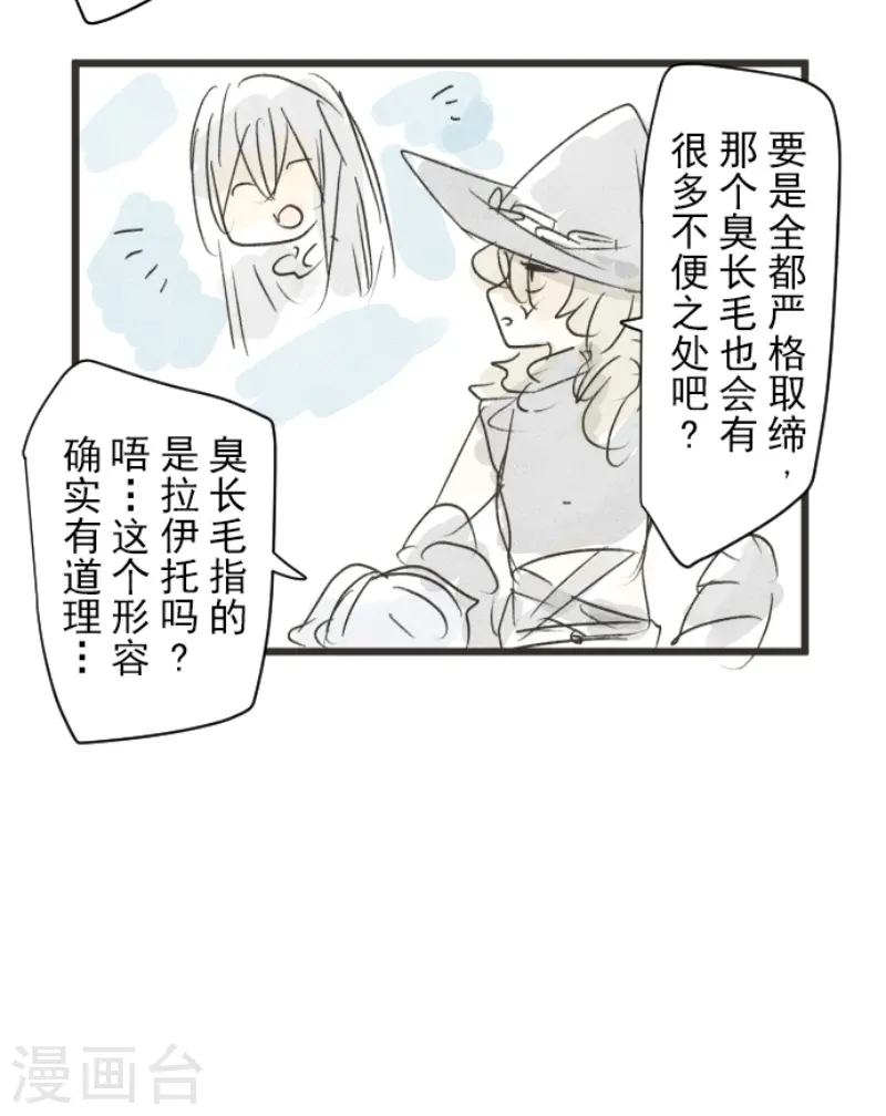 第240话 绑架55