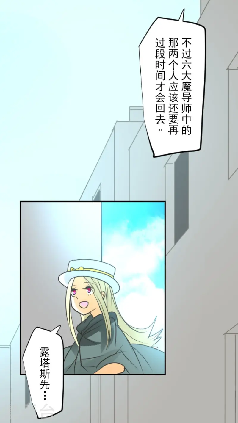 第146话 萨法的危机37