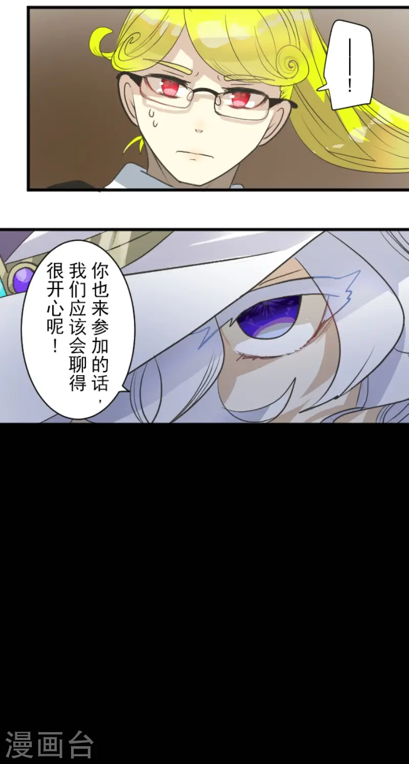 第208话 妖精王9