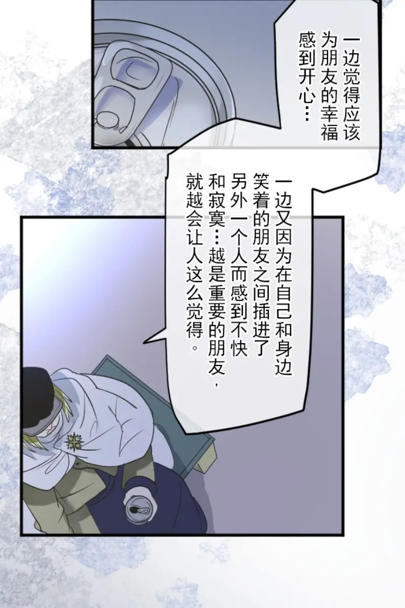 第146话 萨法的危机11