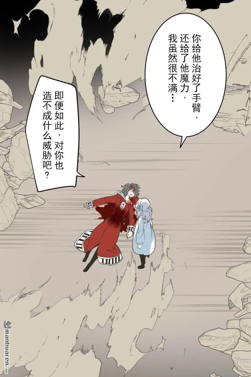 第330话 晚安，我的朋友28