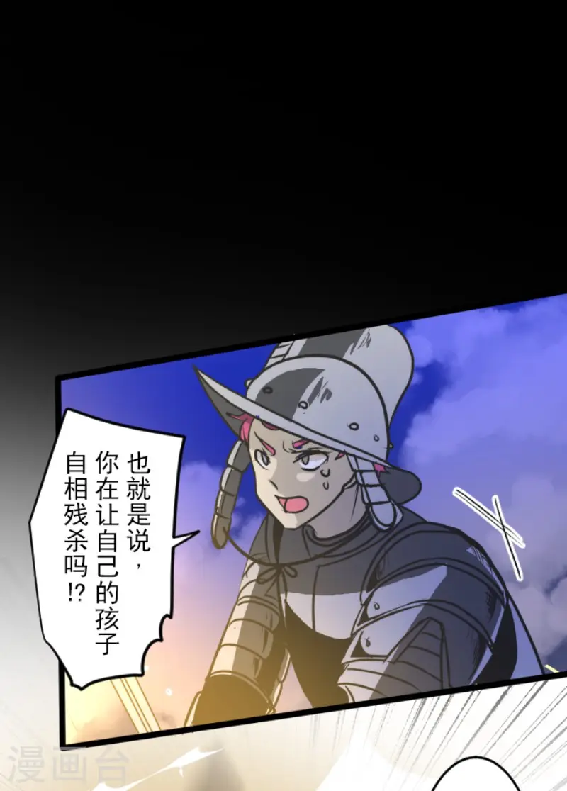 第187话 “救世主”43