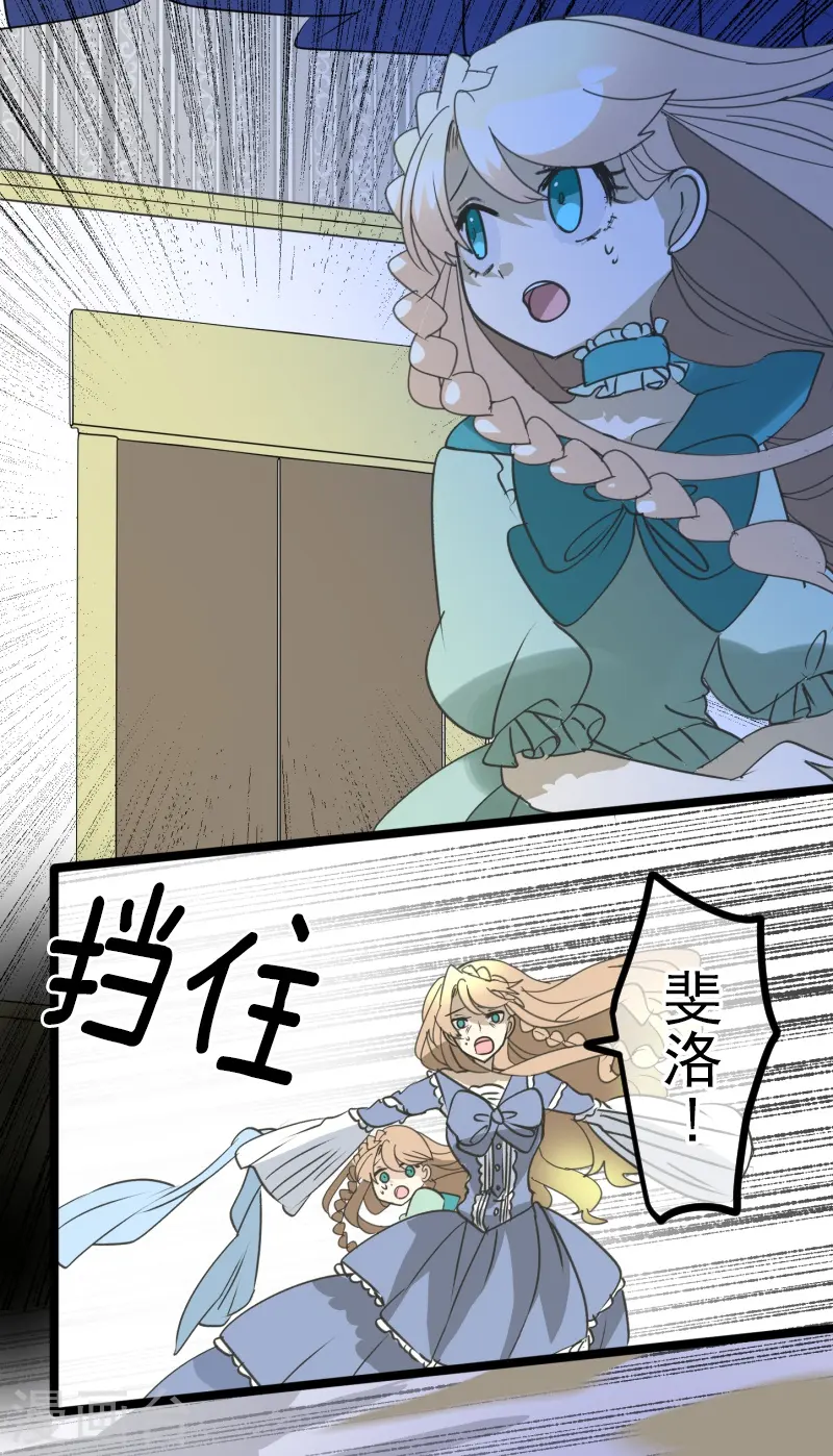 第252话 捉迷藏244