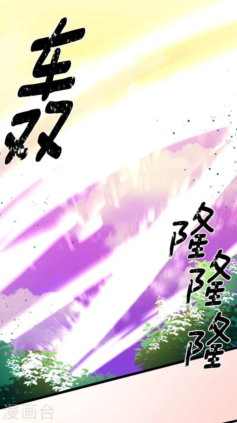 第261话 送入地狱2