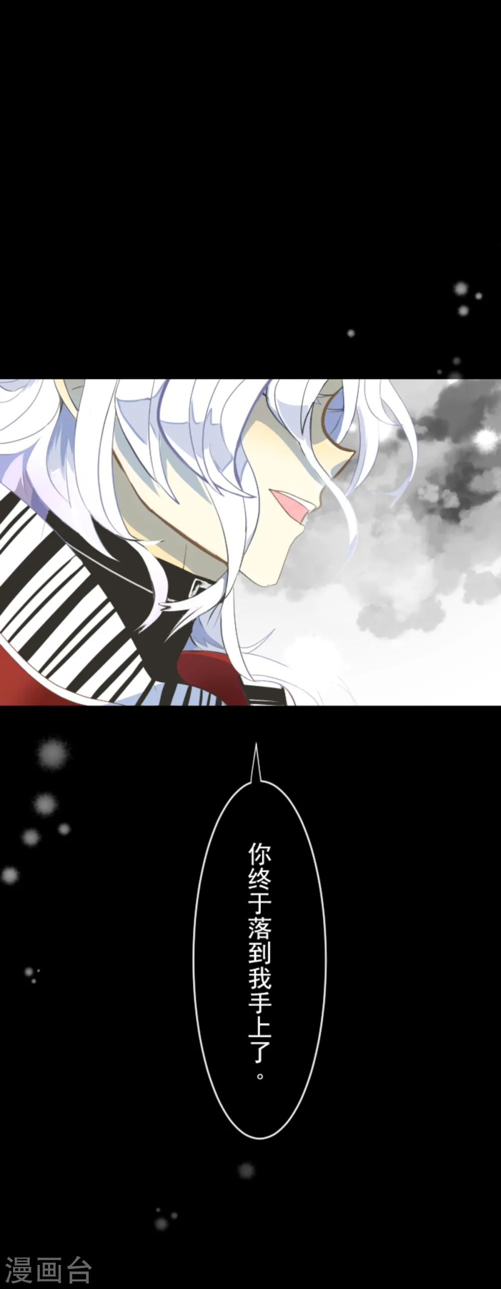 第42话 生日礼物35