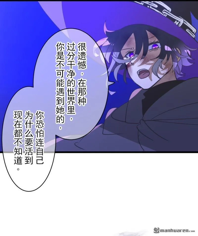 第339话 最终的结果24