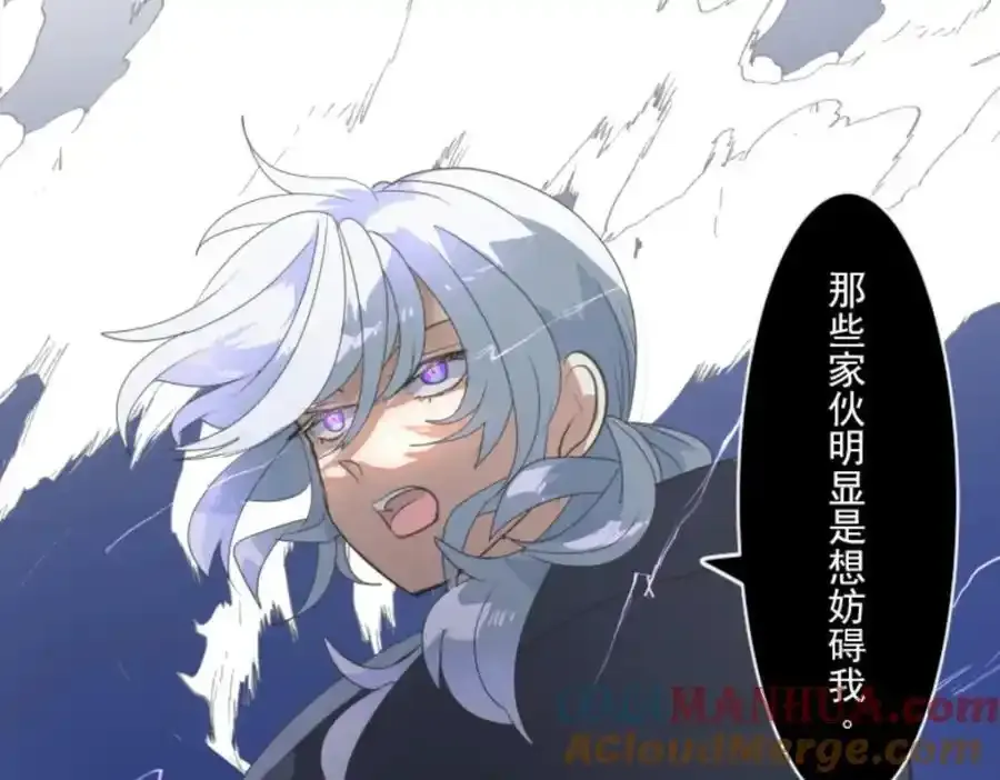 第324话 扭曲的愿望124