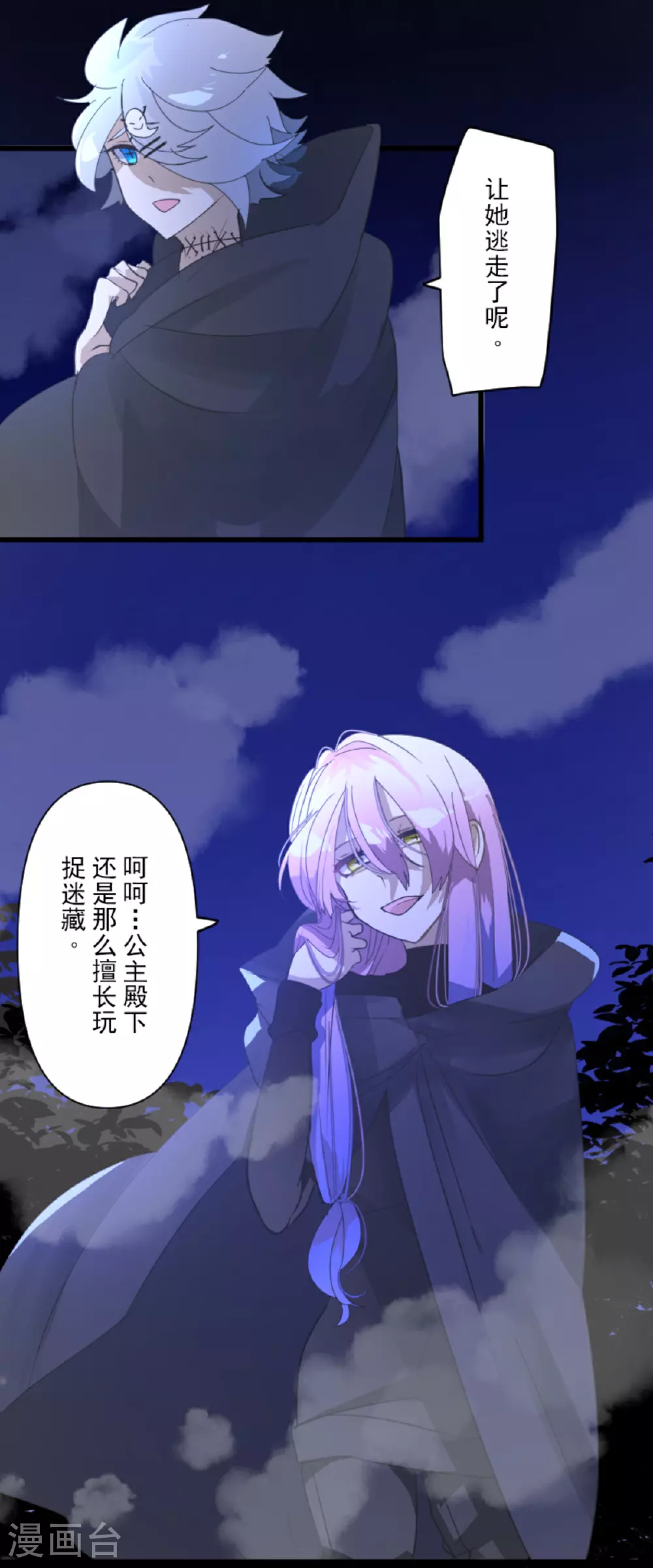第290话 过去篇4230