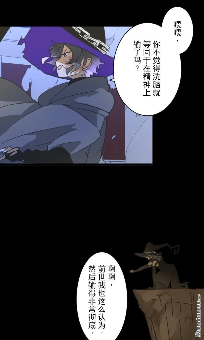 第333话 绝对劣势？37