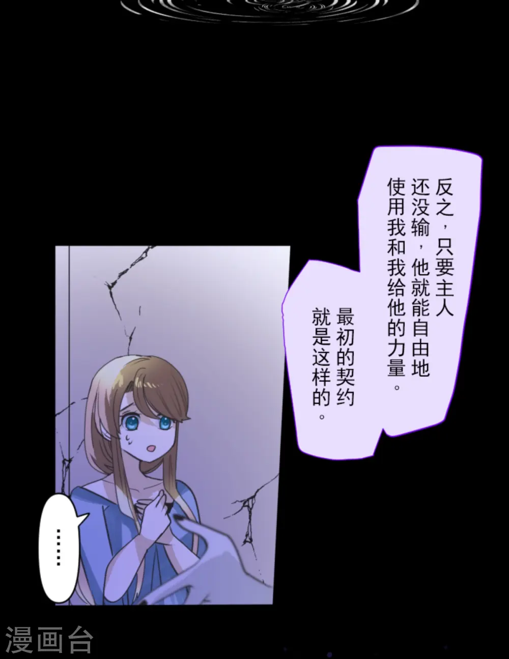 第267话 秘密契约27