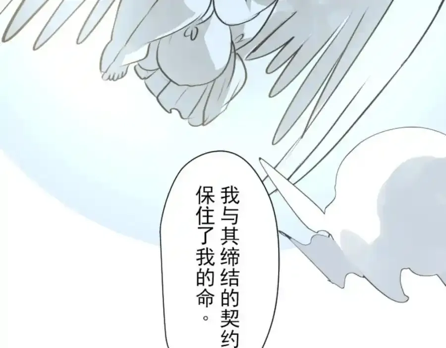 第316话 战前布置2134