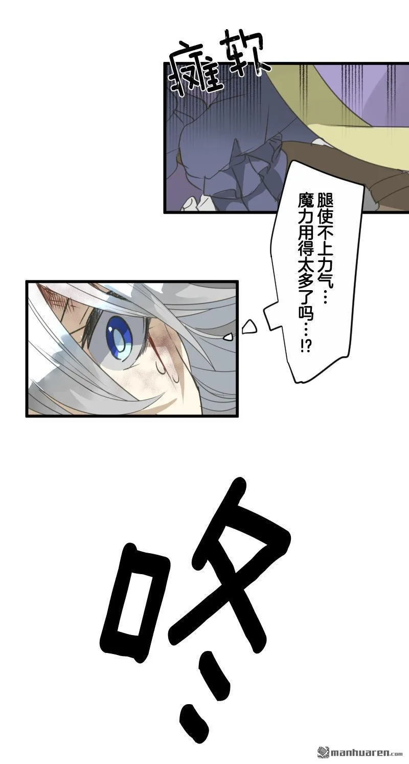 第326话 先行一步13