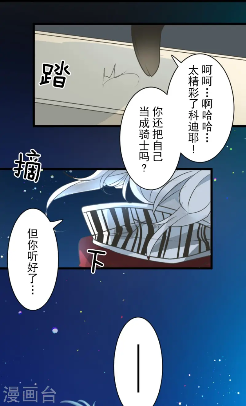 第141话 她的坚持41