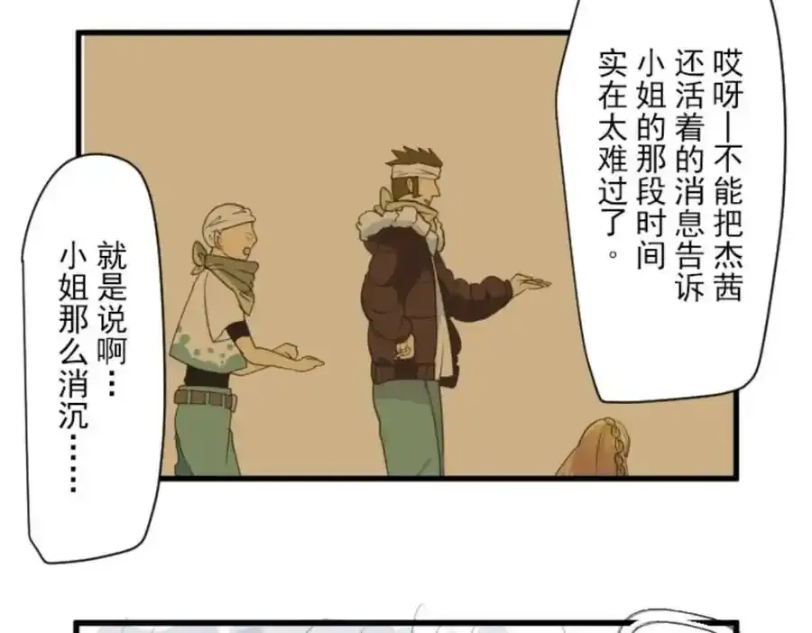 第316话 战前布置2147