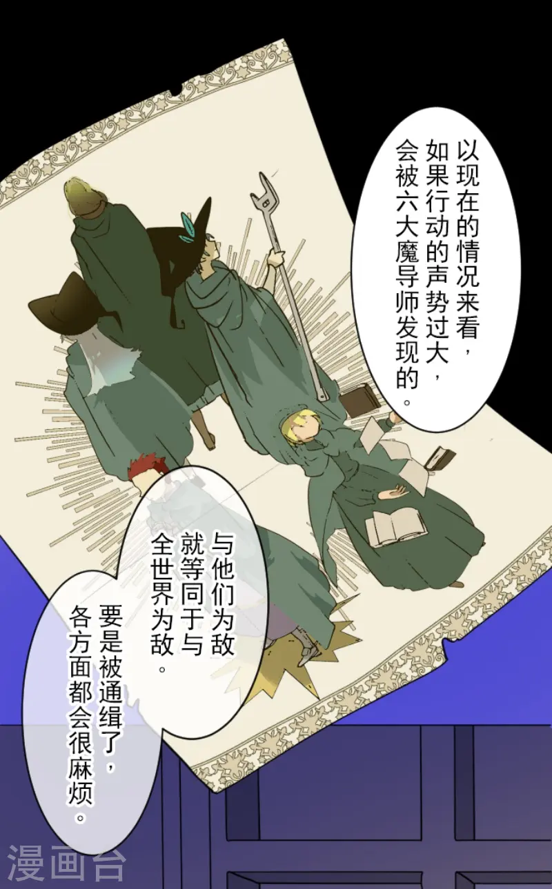 第225话 过去篇3240