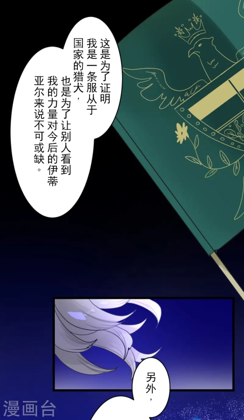 第217话 大笨蛋25
