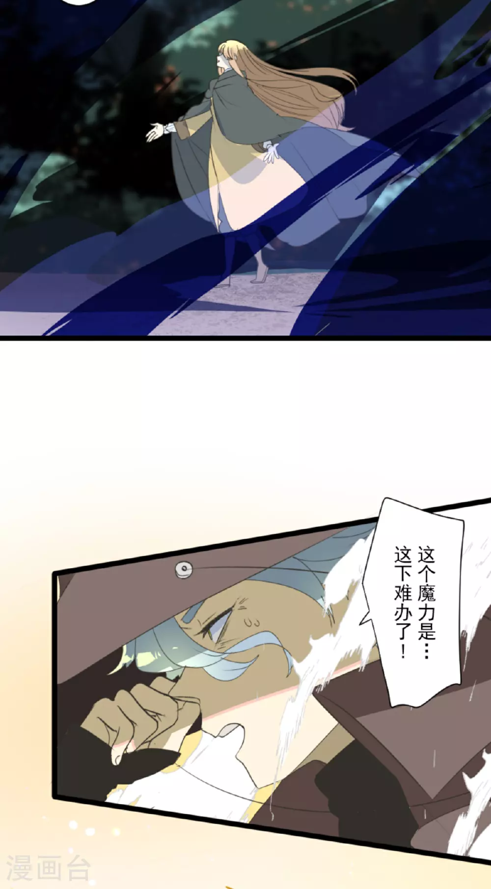 第295话 黑民vs黑民51