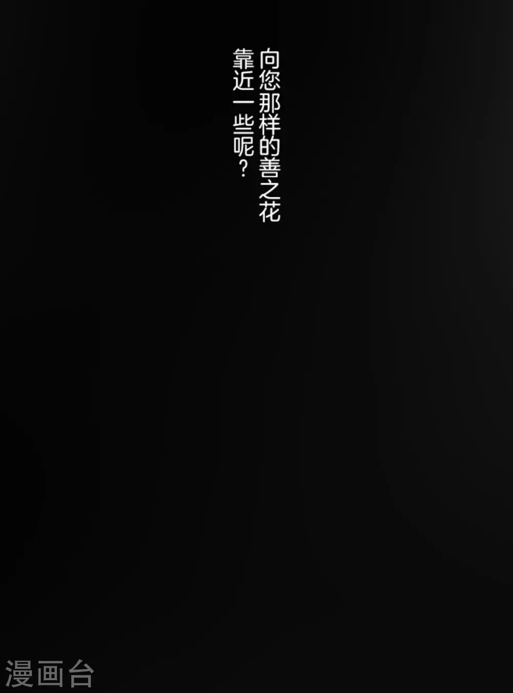 第274话 过去篇3968