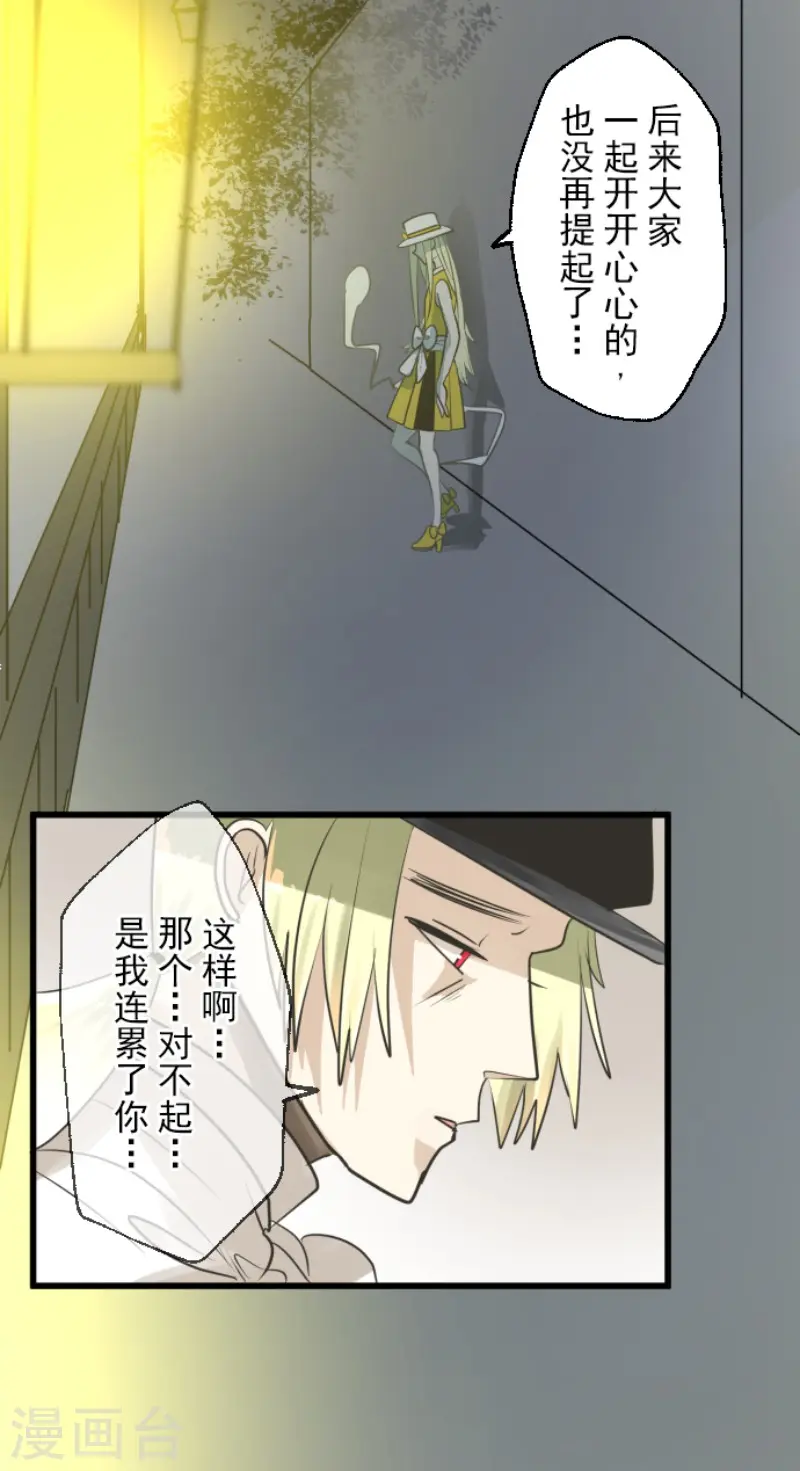 第149话 笼中鸟117