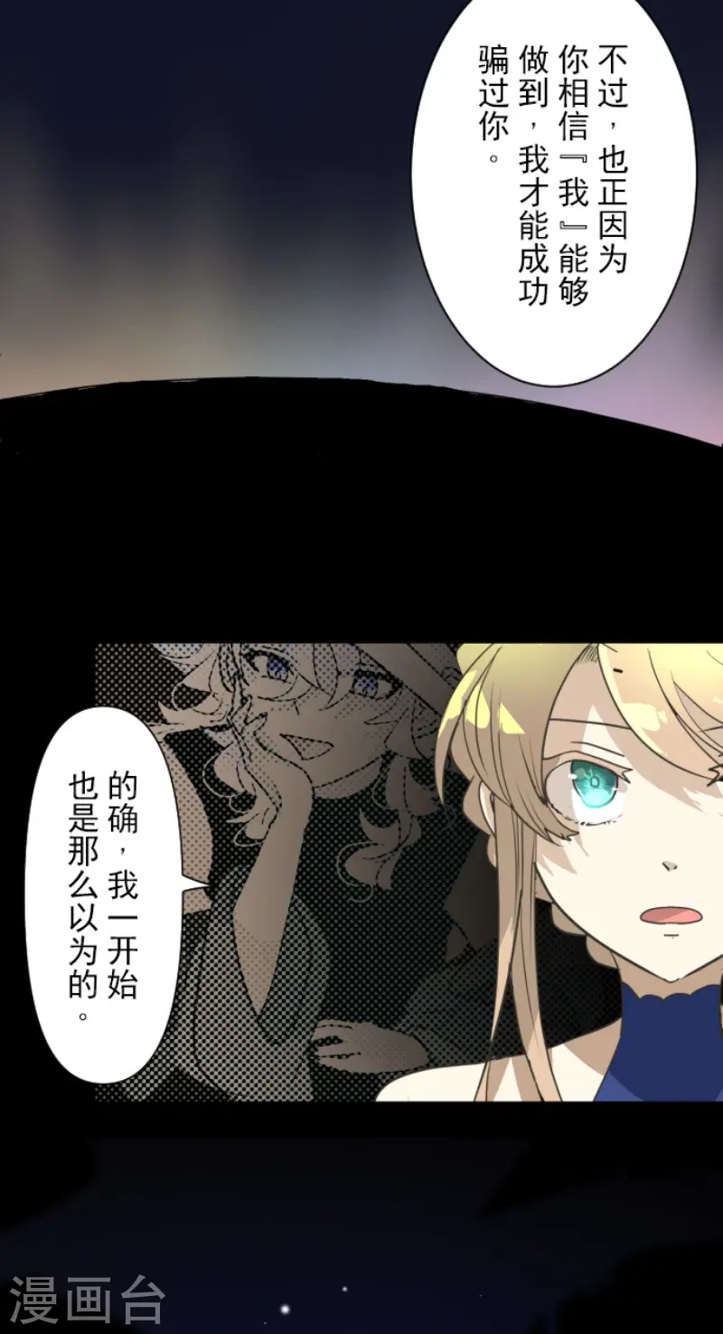 第214话 塔菲归来！10