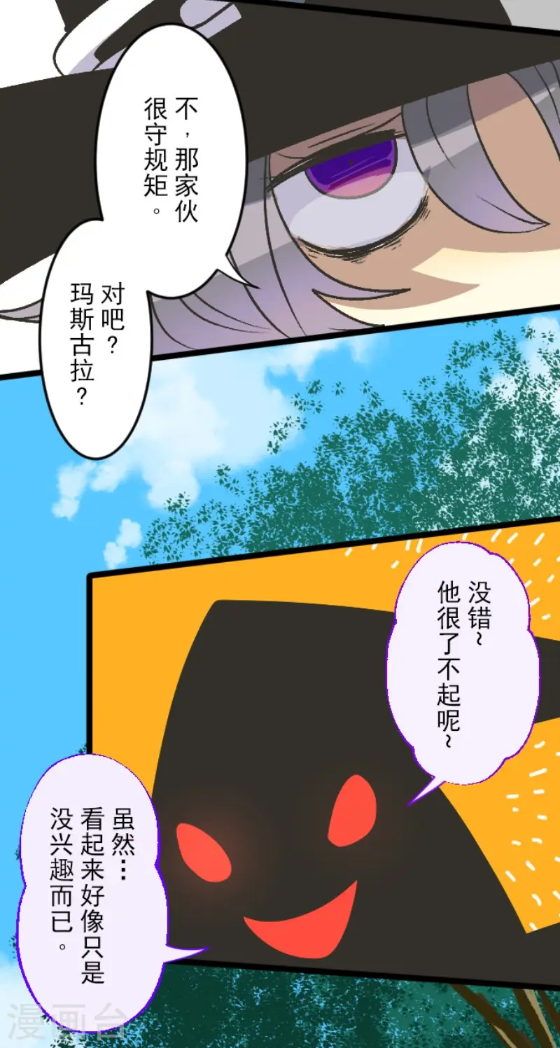第79话 惩罚23