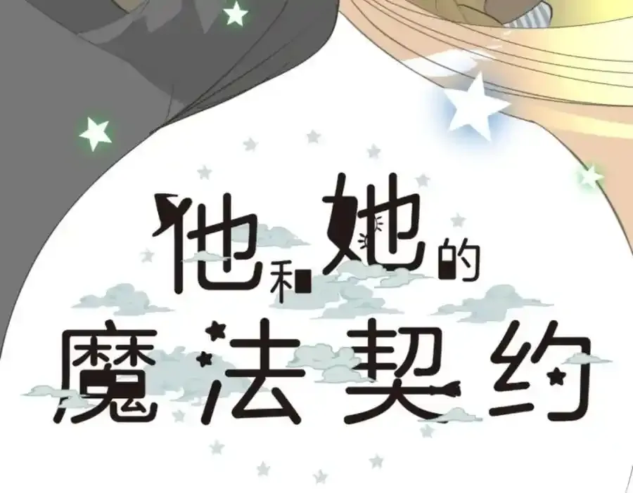 第304话 到达帝都22