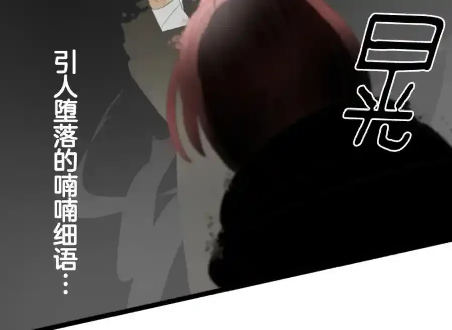第301话 两种方式114