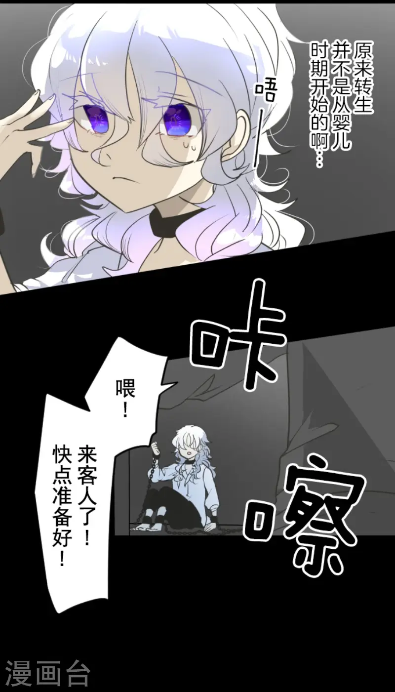 第206话 过去篇299