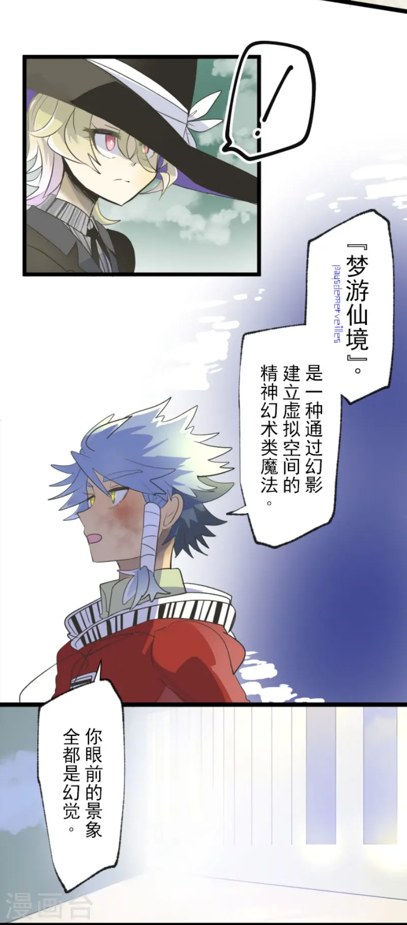 第98话 真正的间谍221