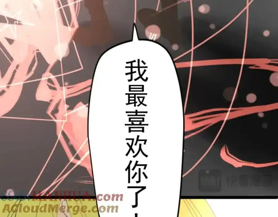第314话 天才与废物3104