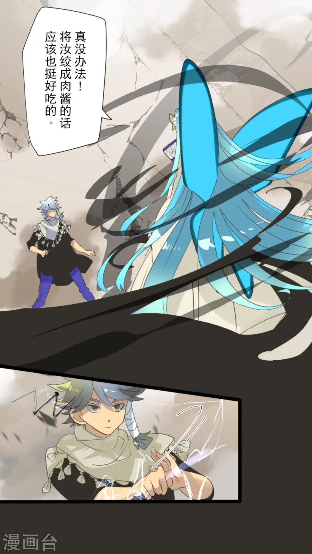 第280话 白热化48